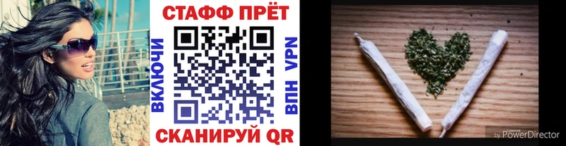 Какие есть наркотики Урюпинск Метадон APVP МАРИХУАНА ТГК КОКАИН