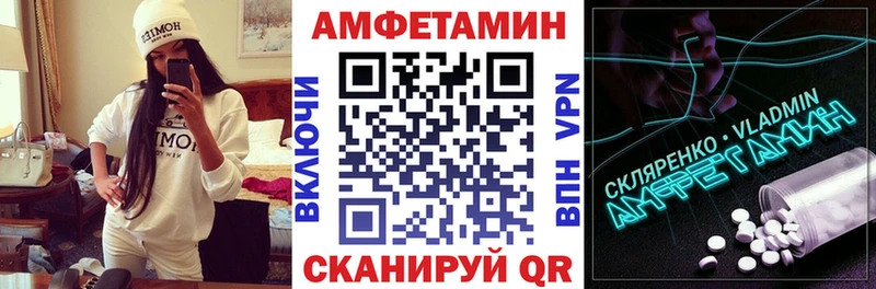 купить  цена  Урюпинск  Amphetamine Розовый 