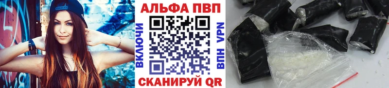 APVP СК КРИС  Урюпинск 