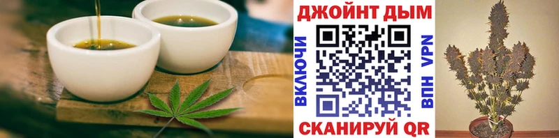 Печенье с ТГК конопля  купить наркоту  гидра как войти  Урюпинск 