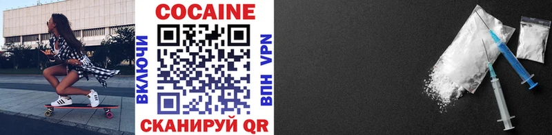 цены   Урюпинск  КОКАИН VHQ 