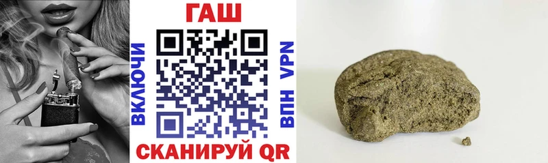 сколько стоит  Урюпинск  Гашиш 40% ТГК 