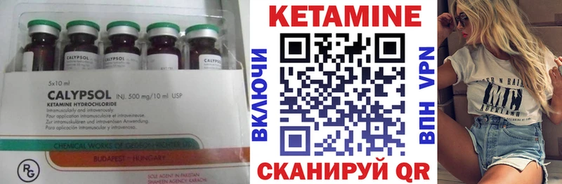 Кетамин VHQ  купить   ссылка на мегу   Урюпинск 