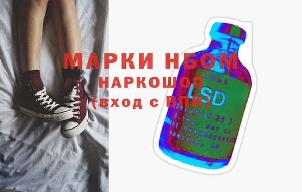 MESCALINE Абинск