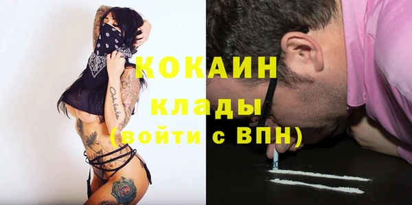 MESCALINE Абинск