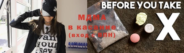 крисы Абаза