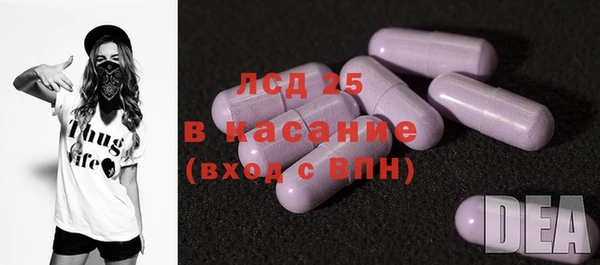 MESCALINE Абинск