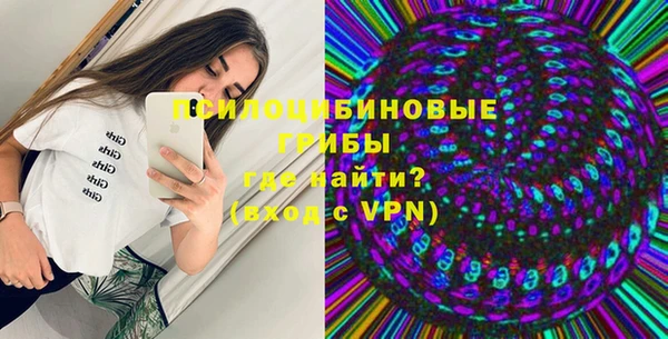MESCALINE Абинск