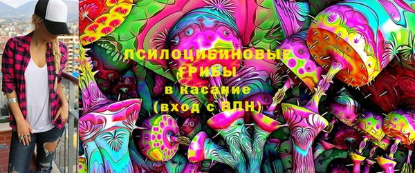 MESCALINE Абинск