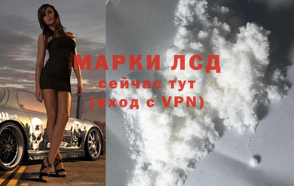 MESCALINE Абинск