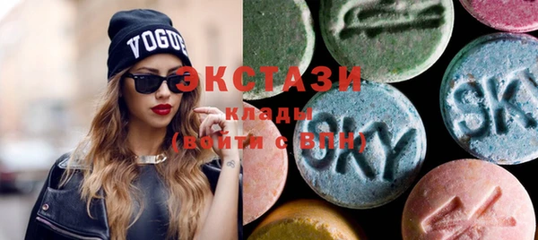 MDMA Premium VHQ Алзамай