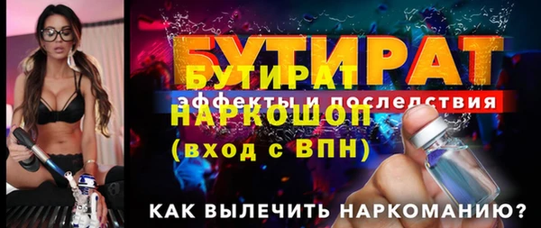крисы Абаза