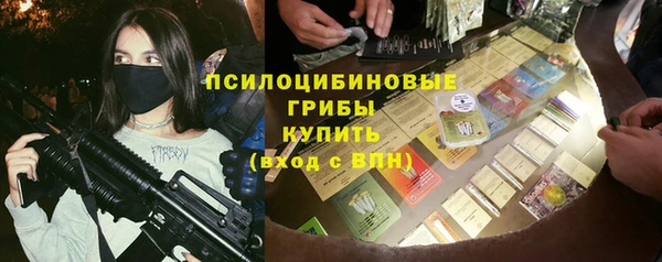 MESCALINE Абинск