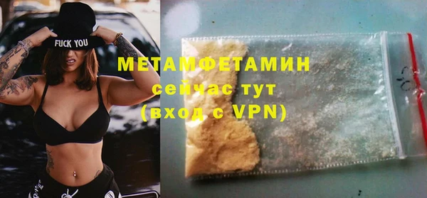 MESCALINE Абинск
