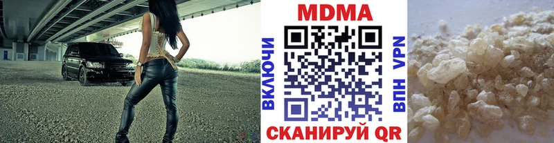 закладка  Урюпинск  МДМА кристаллы 